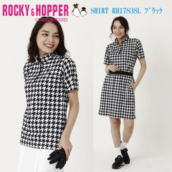 ゴルフウェア レディース 半袖 ジップ ハイネックシャツ RH1783SL ROCKY&amp;HOPPER...