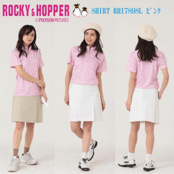 ゴルフウェア レディース 半袖 ジップ ハイネックシャツ  RH1789SL ROCKY&amp;HOPPE...