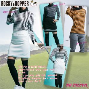 ゴルフウェア レディース 長袖 タートルネック シャツ ROCKY&amp;HOPPER ロッキー＆ホッパー RH2422WL 秋冬