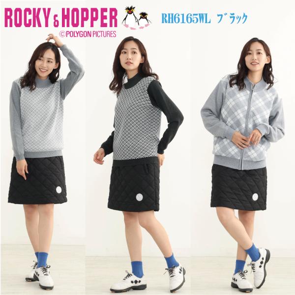 ゴルフウェア レディース 中綿 スカート 防寒 おしゃれ RH6165WL ROCKY&amp;HOPPER...