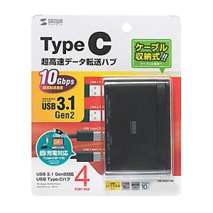 サンワサプライ USB3.1 Gen2対応 Type-Cハブ USB-3TCH17BK｜otafuku