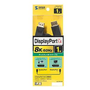 サンワサプライ DisplayPortケーブル 1m(Ver1.4) KC-DP1410｜otafuku