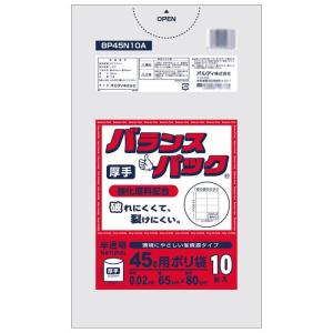 オルディ バランスパック45L厚手 半透明10P×80冊 10790802｜otafuku