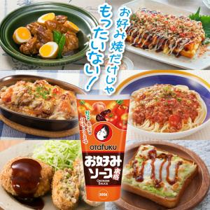 オタフク お好みソース お好み焼きソース 50...の詳細画像3