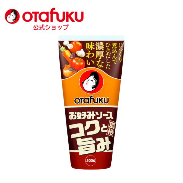 オタフク コクと旨みのお好みソース 500g チューブ オタフクソース 広島焼 関西風 お好み焼き ...
