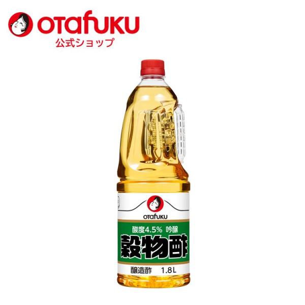 オタフク 穀物酢 吟醸印 1.8L オタフクソース 業務用 大容量 お酢 ビネガー 醸造酢 食用酢 ...