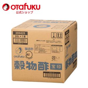 Mizkan 吟撰 醸造酢 20L×1本 バックインボックス : 酒宝庫 MASHIMO
