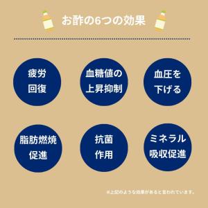 オタフク たちまちうまい酢 500ml オタフ...の詳細画像4