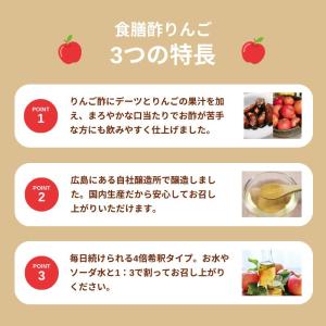 オタフク 食膳酢りんご 500ml オタフクソ...の詳細画像2
