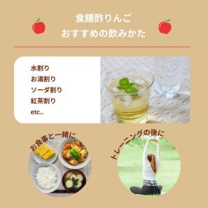 オタフク 食膳酢りんご 500ml オタフクソ...の詳細画像3