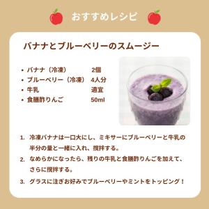 オタフク 食膳酢りんご 500ml オタフクソ...の詳細画像5