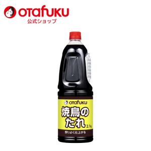 オタフク 焼鳥のたれ 2.1kg オタフクソース 調味料 秘伝のたれ 焼き鳥のたれ 焼肉のたれ やきとり キャンプ 業務用 大容量 プロ仕様 本格 手作り｜オタフク公式ショップ Yahoo!店