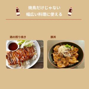 オタフク 焼鳥のたれ 2.1kg オタフクソー...の詳細画像2