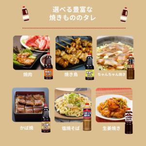 オタフク 焼鳥のたれ 2.1kg オタフクソー...の詳細画像3