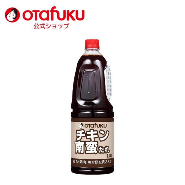オタフク チキン南蛮たれ 1.8L オタフクソース 調味料 大容量 業務用 甘酢だれ チキン南蛮 南...