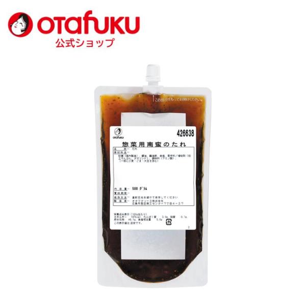 オタフク 惣菜用南蛮のたれ 500g オタフクソース 調味料 甘酢だれ チキン南蛮 南蛮 酸味 グル...