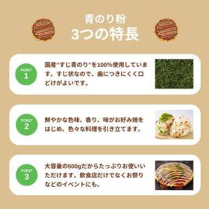 オタフク 青のり粉 35g オタフクソース 調...の詳細画像2