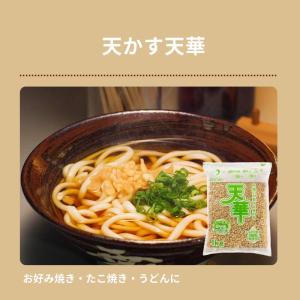 オタフク 青のり粉 35g オタフクソース 調...の詳細画像3