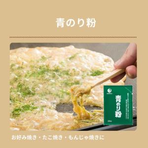 オタフク 青のり粉 35g オタフクソース 調...の詳細画像4