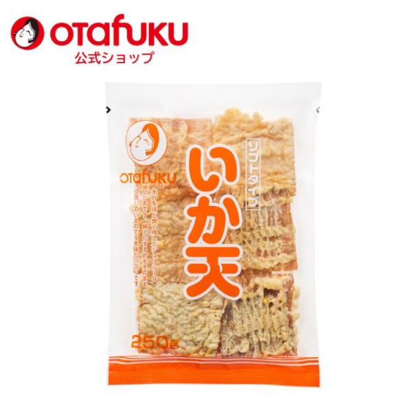 オタフク ソフトタイプいか天 250g オタフクソース お好み焼き トッピング するめ ソフトタイプ...