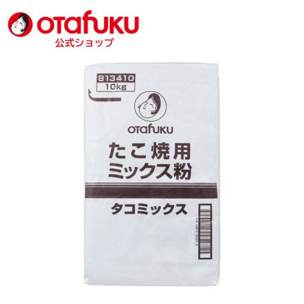 オタフク タコミックス粉 10kg オタフクソース たこ焼き粉 たこ焼きミックス たこ焼き 大容量 ...