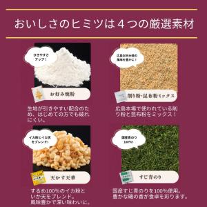 オタフク 広島お好み焼きこだわりセット 2人前...の詳細画像2