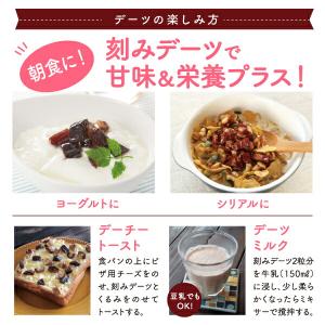 マジョール デーツ 大容量 705g 種抜き ...の詳細画像4