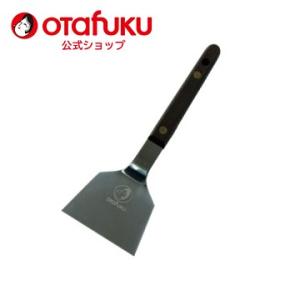 本格ステンレス製お好み焼きヘラ 和平フレイズ ヘラ ステンレス製 お好み焼き 元祖やきやき ステンレス