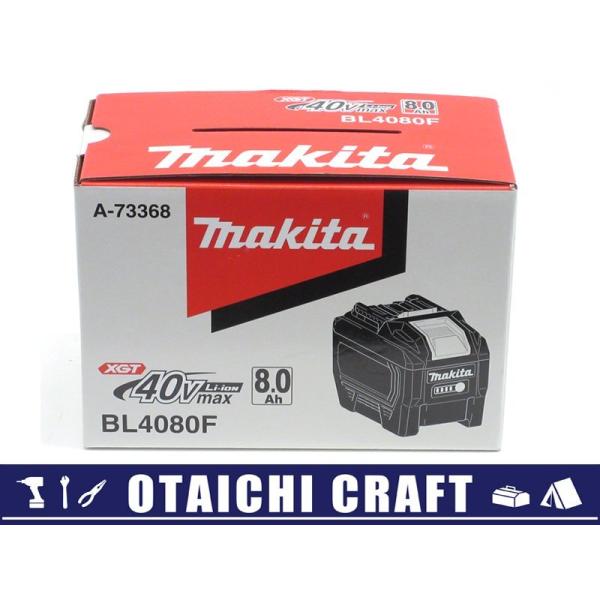 【未使用】makita(マキタ) 純正 40Vmax リチウムイオンバッテリー BL4080F 8....