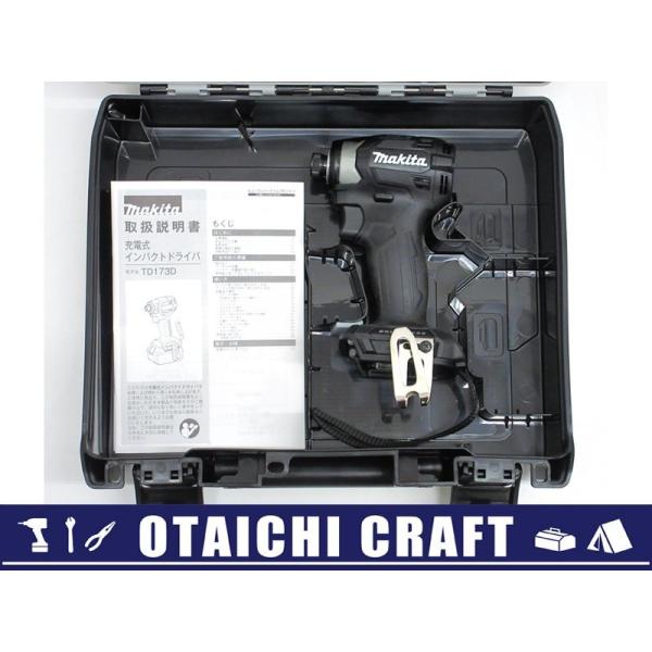 【未使用】makita(マキタ) 18V 充電式インパクトドライバ TD173D ブラック 本体+ケ...