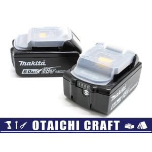 【未使用】makita(マキタ) 純正 18V リチウムイオンバッテリー BL1860B 6.0Ah 急速充電対応 2個セット｜セットばらし品｜OTAICHI CRAFT ヤフーショップ