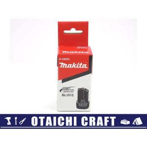 【未使用】makita(マキタ) 純正 10.8V 差し込み式 バッテリー BL1013 1.3Ah...