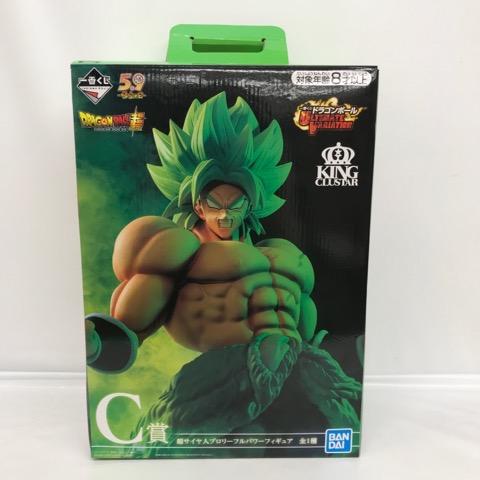 一番くじ ドラゴンボール ULTIMATE VARIATION C賞 超サイヤ人ブロリーフルパワーフ...