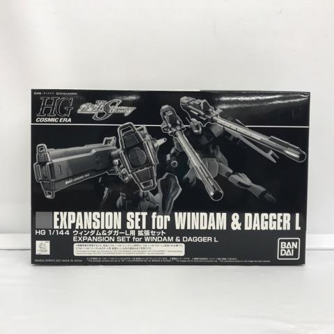 1/144 HG ウィンダム＆ダガーＬ用 拡張セット 「機動戦士ガンダムSEED DESTINY」5...