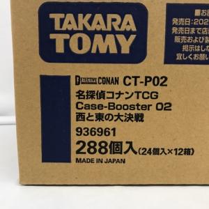 【未開封】名探偵コナンTGC カードゲーム C...の詳細画像2