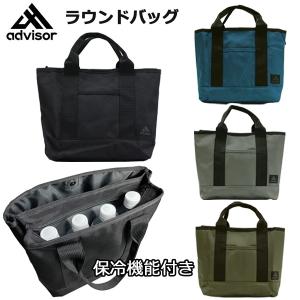 advizor 保冷機能付 ラウンド トートバ...の詳細画像1