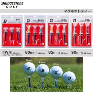 ブリヂストン ゴルフ マグネットティー （3本入り） BRIDGESTONE GOLF MAGNET TEE GAGMGT ゴルフ  ゴルフティー ラウンド用品