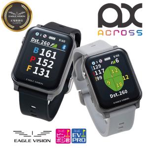 朝日ゴルフ EAGLE VISION AX EV-539 イーグルビジョン アクロス EV539 GPS距離測定器ゴルフナビ =正規特約店＝