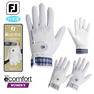フットジョイ レディｅコンフォート ＜片手用＞ レディース ゴルフグローブ FootJoy lady ecomfort FGLE25