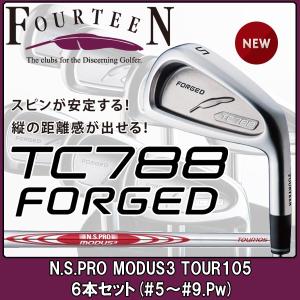 フォーティーン TC788 フォージド アイアン FOURTEEN TC-788 FORGED 6本セット(#5〜#9,P) N.S.PRO MODUS3 TOUR105(S)｜otakara-golf