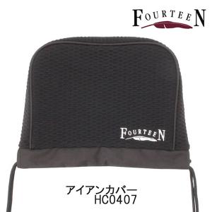 フォーティーン  アイアンカバー HC0407 アイアンフード 「ネコポス便/ポストに投函」 FOURTEEN IRON COVER