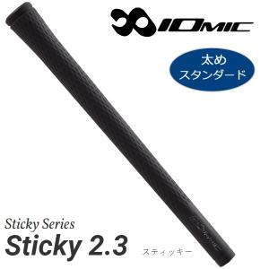 イオミック スティッキー2.3 スタンダード無 ネイビー 6本セット Amazon | 8本セット イオミック 日本正規品 スティッキー2.3