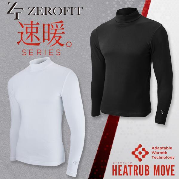 ゼロフィット HEATRUB MOVE モックネック アンダーウェア イオンスポーツ ZEROFIT...