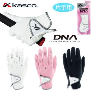 Kasco DNA SUEDE LADIES SF-2010L レディース ゴルフグローブ 「片手用/左手着用」 キャスコ DNA スエード