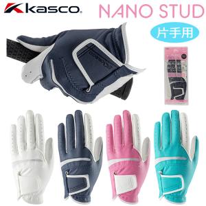 Kasco NANO STUD Ladies SF-2518L レディース ゴルフグローブ 「片手用/左手着用」 キャスコ ナノスタッド レディース