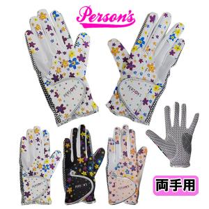 PERSON’S パーソンズ  レディース ゴルフ 両手用 グローブ 小花柄【PSGL-09】