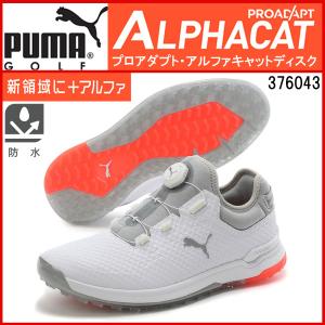 PUMA 21 プロアダプト アルファキャット ディスク スパイクレス シューズ 376043 プーマ 「在庫限り！」