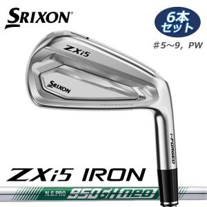 SRIXON ZXi5 アイアン 6本セット（＃5〜9、Pw）N.S.PRO 950GH neo スチール【2027モデル】  SRIXON ダンロップ DUNLOP