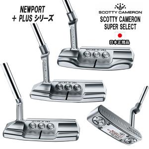 タイトリスト 2023 スコッティキャメロン スーパーセレクト+プラス  SCOTTY CAMERON SUPER SERECT +PLUS パター「日本正規品」｜otakara-golf