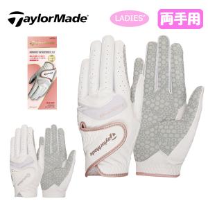 テーラーメイド インタークロス 3.0 ペア UN154 両手用 レディース ゴルフグローブ TaylorMade INTERCROSS 3.0 GLOVE WOMEN